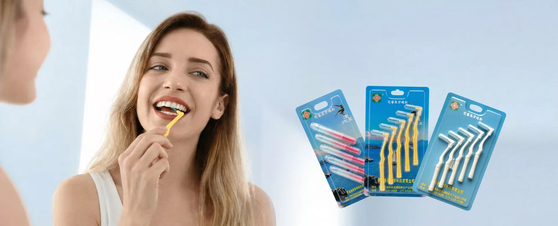 சீனா இன்டர்டென்டல் பிரஷ் சப்ளையர்